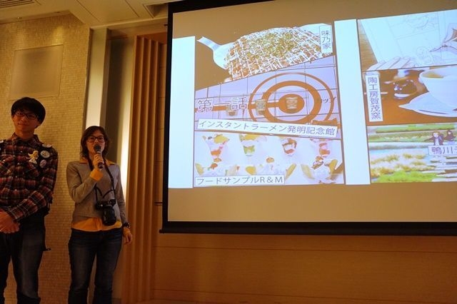 チームごとに旅行プランを発表!