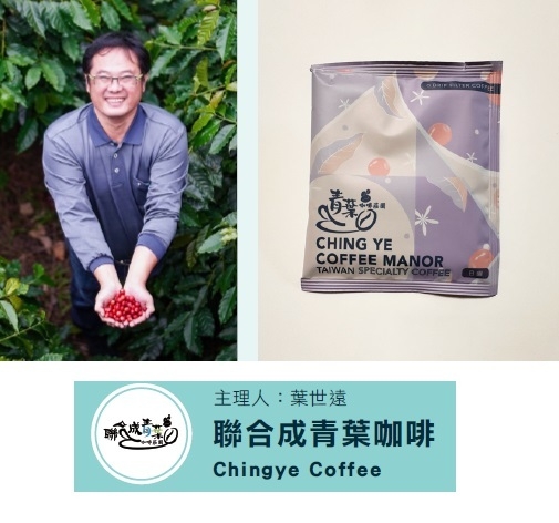 イベント出店者1