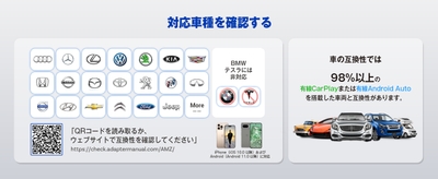 ご購入前のご確認