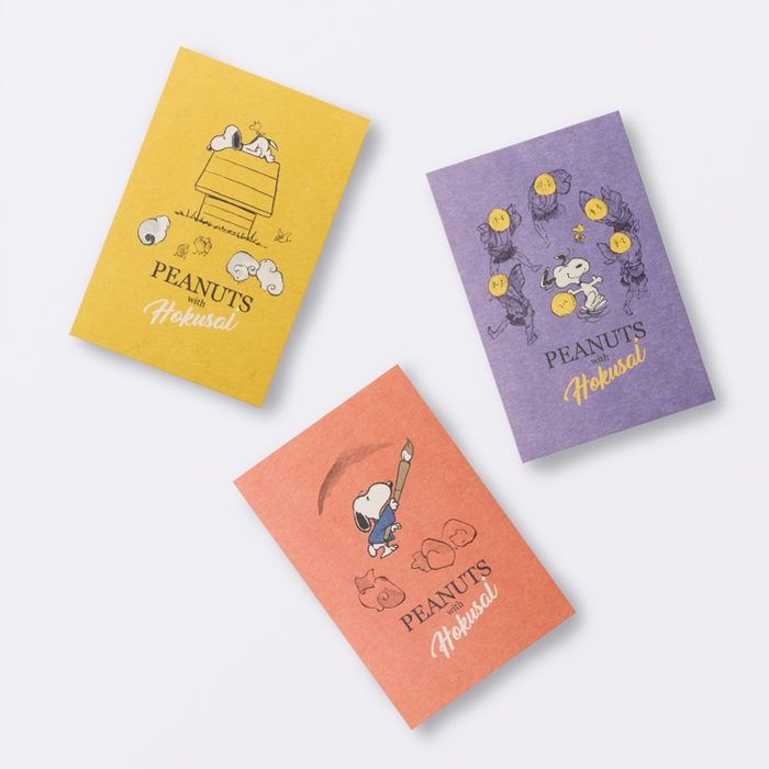 ポストカード3枚セット