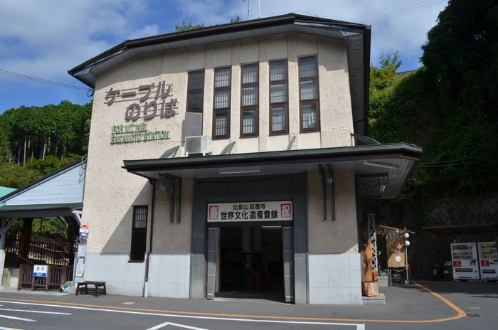 坂本駅