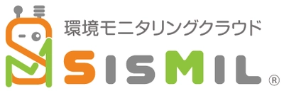 作業現場や施設の暑熱リスクを一斉通知　 環境モニタリングクラウド『SisMil(シスミル)』、 デジタルサイネージ・音声放送連携オプション機能を 4月上旬提供開始
