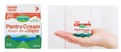 おいしさの新境地へ。 新しくなった家庭用クリームに老舗味噌の思いがけない出会い　 「味噌とクリームのおいしい出会いキャンペーン」を実施