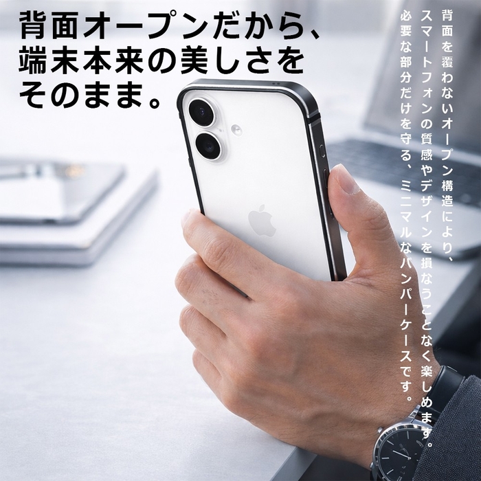 【端末本来の美しさを楽しめる】背面が完全に露出するため、スマホ本体の色や質感を隠さず、Appleなどのロゴもそのまま見せることができます。