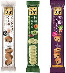 ブルボン、ちょっと上質、プチ贅沢なプチシリーズ 大人プチに“ミルクティーケーキ”と“枝豆うま辛味”が 3月17日(火)に新登場！