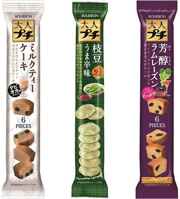 大人プチ