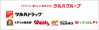 インコム・ジャパンのPOSA技術を応用し、 ツルハグループ全店で 「LINE Pay」「WeChat Pay」が利用可能に！