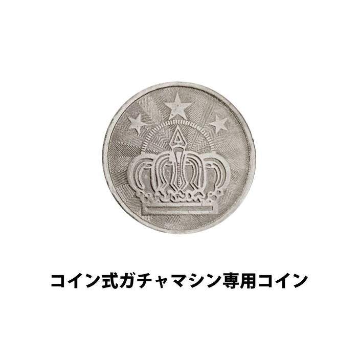 ガチャガチャトイカプセルマシーン