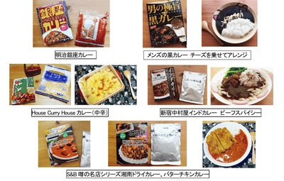 台湾人が爆買いするレトルトカレーTOP6!