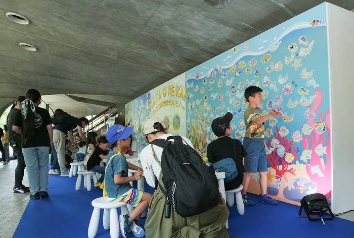 みんなで海を完成させよう！