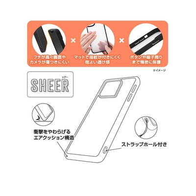 SHEER 衝撃吸収 バンパー 指紋防止 マット シアー ハイブリッドケース_仕様