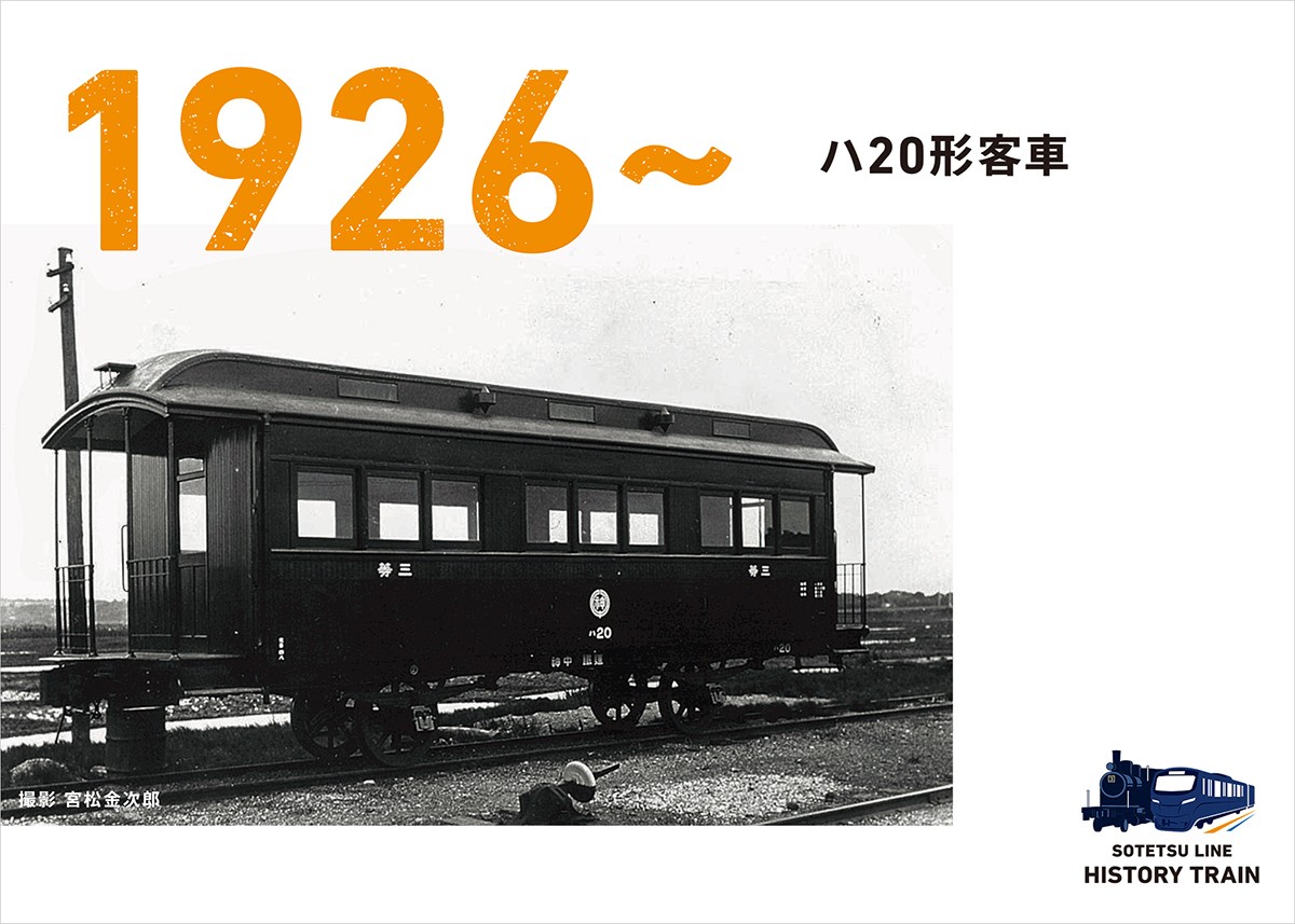 ラッピングデザイン（一部）