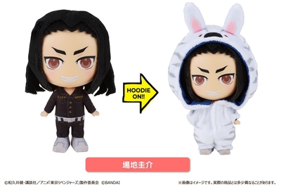 HOODIEFiGU(フーディフィギュ) 東京リベンジャーズ 場地圭介