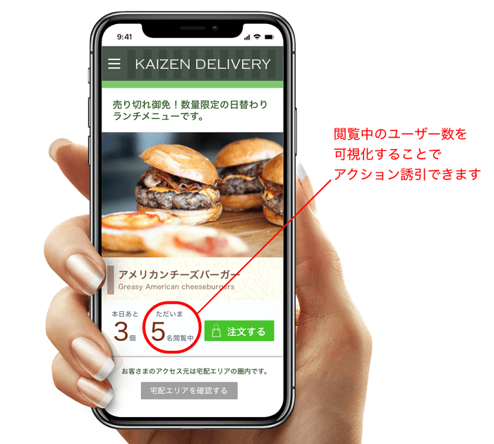 サイト活用例