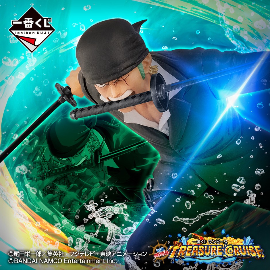 ワンピース 一番くじ最新作は人気ゲーム 「ONE PIECE トレジャー 