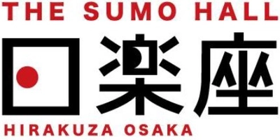 5月30日OPEN！インバウンド向け相撲 エンタテインメントショーホール THE SUMO HALL 日楽座 OSAKA 田代良徳、澤田賢澄、岡本将之ら出演決定！