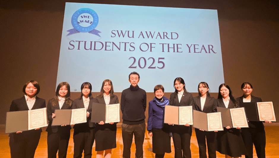 坂東眞理子総長、金尾朗学長とStudents of the Year 2025受賞者
