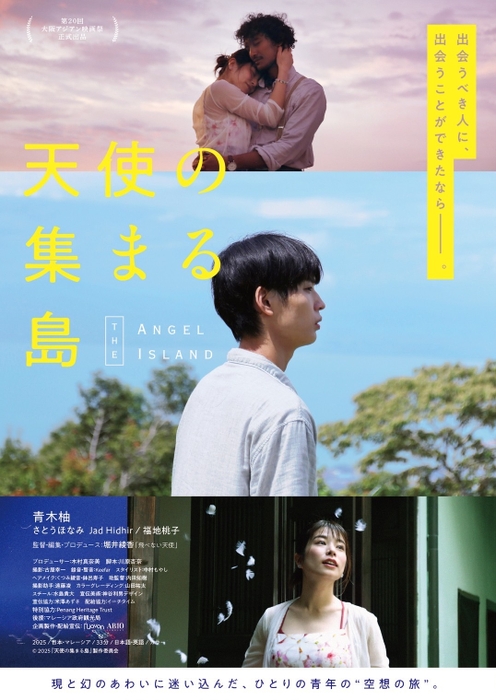 メインビジュアル