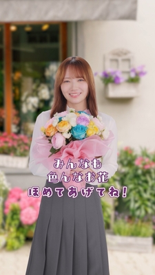 田村真佑