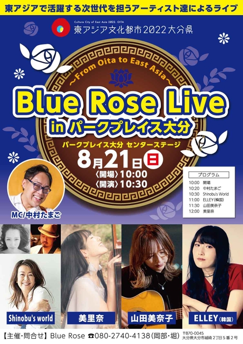 イベントチラシ