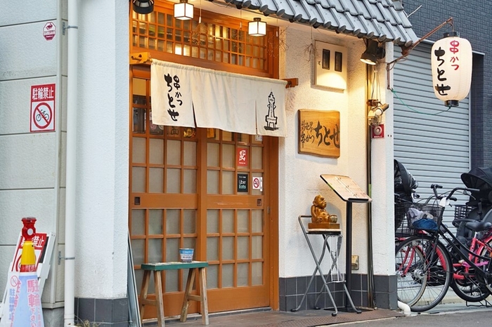 八戸ノ里本店外観