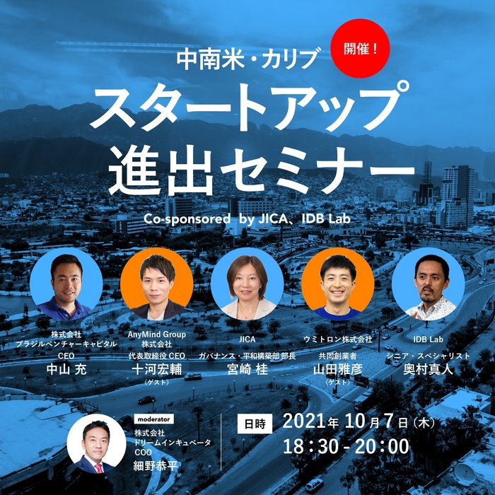 セミナーバナー01