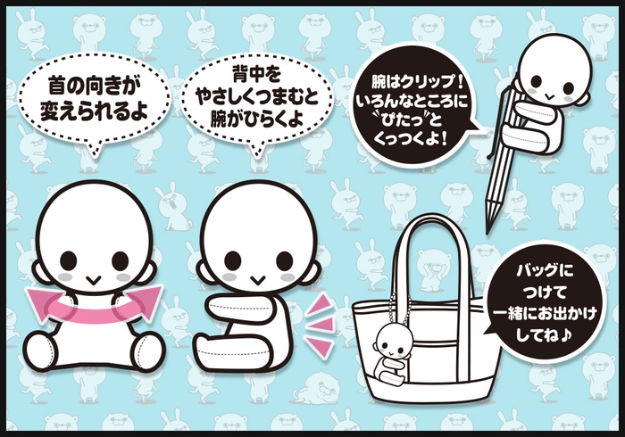 YOSISTAMP ぴたぬい ぴたぬいとは?