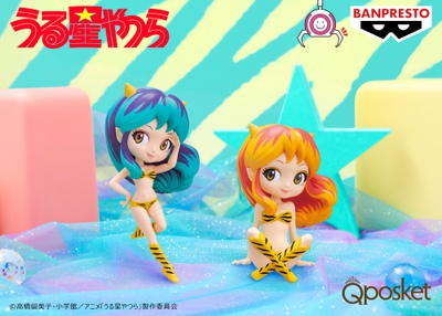 うる星やつらアニメver. Q posket-LUM-(イメージ)