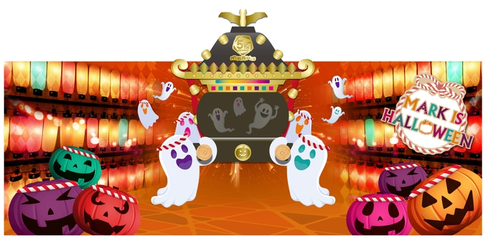 『PLAY WITH HALLOWEEN★MATSURI フォトスポット』イメージ