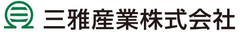 三雅産業株式会社