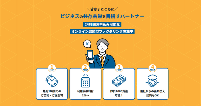 株式会社共栄サポート