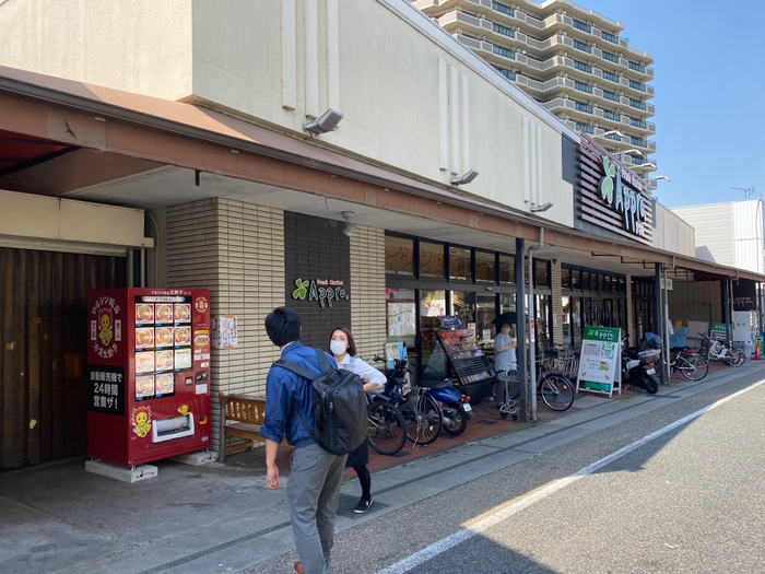 食品館アプロ宇治店