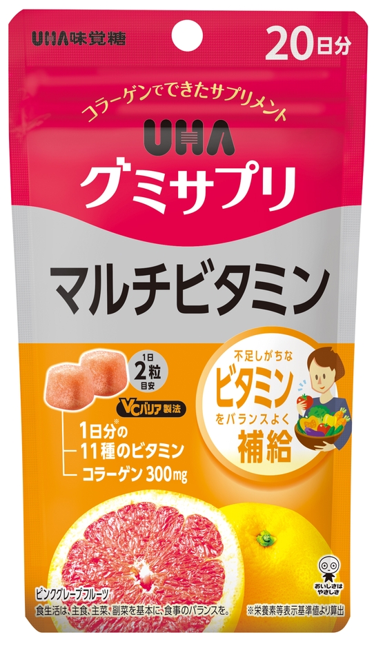 UHAグミサプリ　マルチビタミン