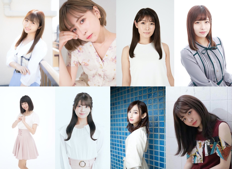 （上段左から　吉岡茉祐、平松可奈子、外岡えりか、松田彩希、（下段左から）遠藤瑠香、一村すみれ、井坂仁美、窪田美紗