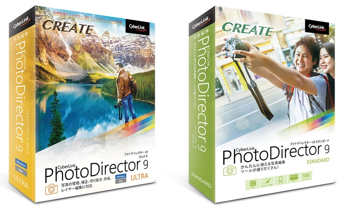 PhotoDirector 9