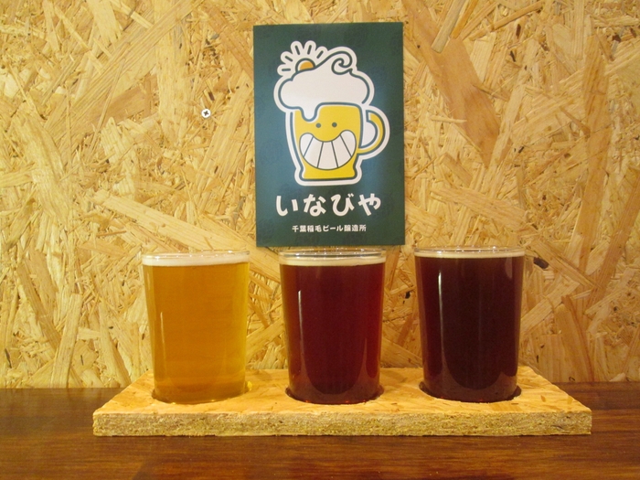 いなびや　千葉稲毛ビール醸造所