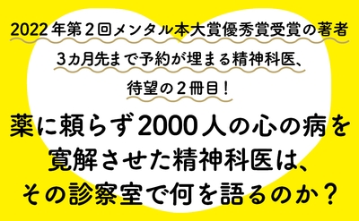 だいじょぶだぁ~_概要2