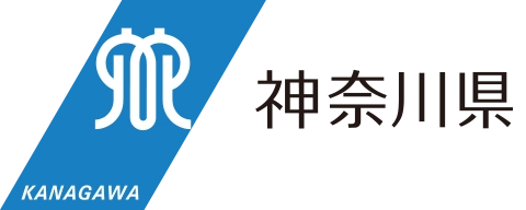 神奈川県文化スポーツ観光局