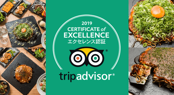 3年連続エクセレンス認証