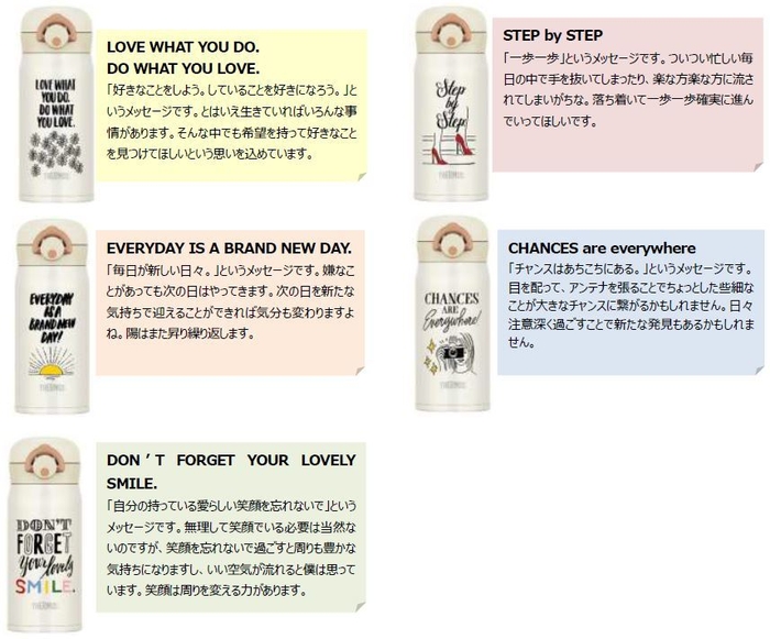 サーモス真空断熱ケータイマグ(JNR-350TSS)(全5種類)