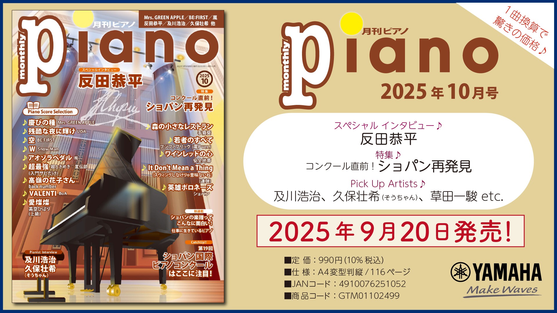 スマホRPG「天空のアムネジア」で声優「篠原侑」さんの 直筆