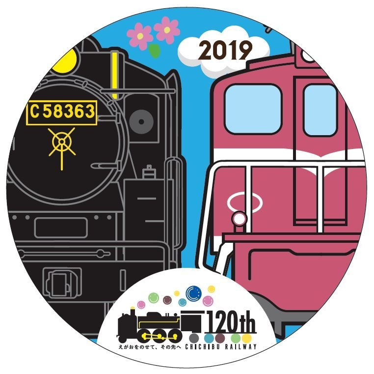 SL WEB予約特典缶バッジイメージ