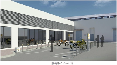 阪急電鉄株式会社、マニラ首都圏における パーク・アンド・ライド型駐輪 インフラ構築実証事業が、 経済産業省の令和7年度補正 グローバルサウス未来志向型共創等事業費補助金 （小規模実証・FS事業）に採択