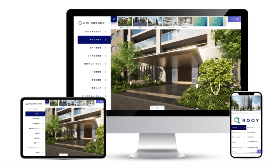 「ROOV」(イメージ)