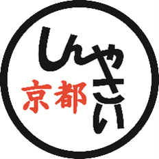 しんやさい京都