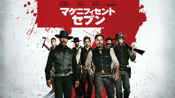 『マグニフィセント・セブン』© 2016 METRO-GOLDWYN-MAYER PICTURES INC. AND COLUMBIA PICTURES INDUSTRIES, INC. ALL RIGHTS RESERVED.