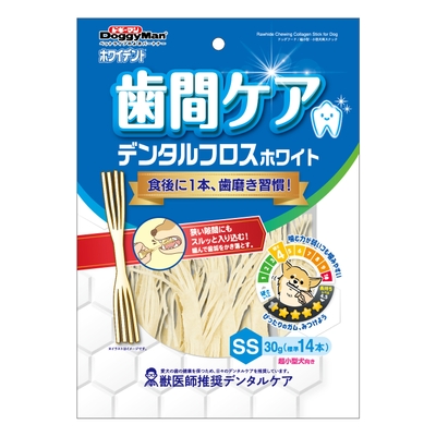 デンタルフロスパッケージ