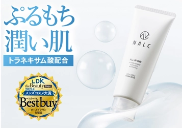 NALC 薬用スリープロテクトジェル【再販からわずか１日で】楽天市場 総合ランキング１位獲得！※1