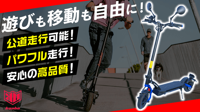 世界のMANTIS10が日本上陸!