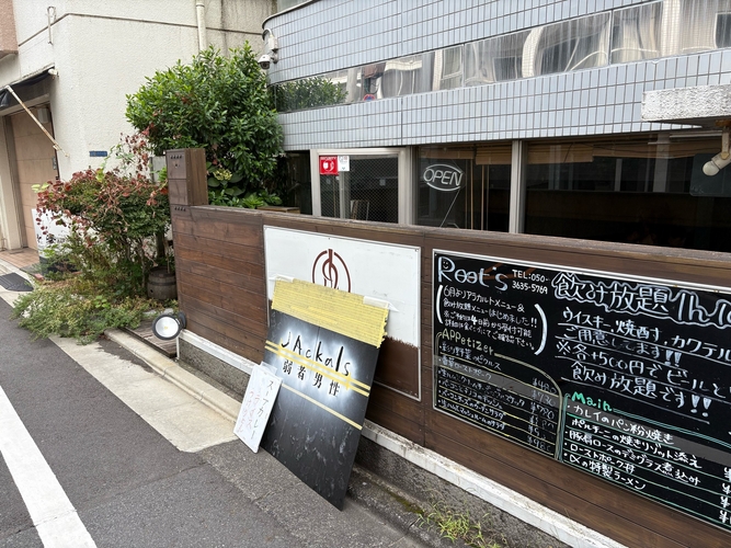 店舗外観